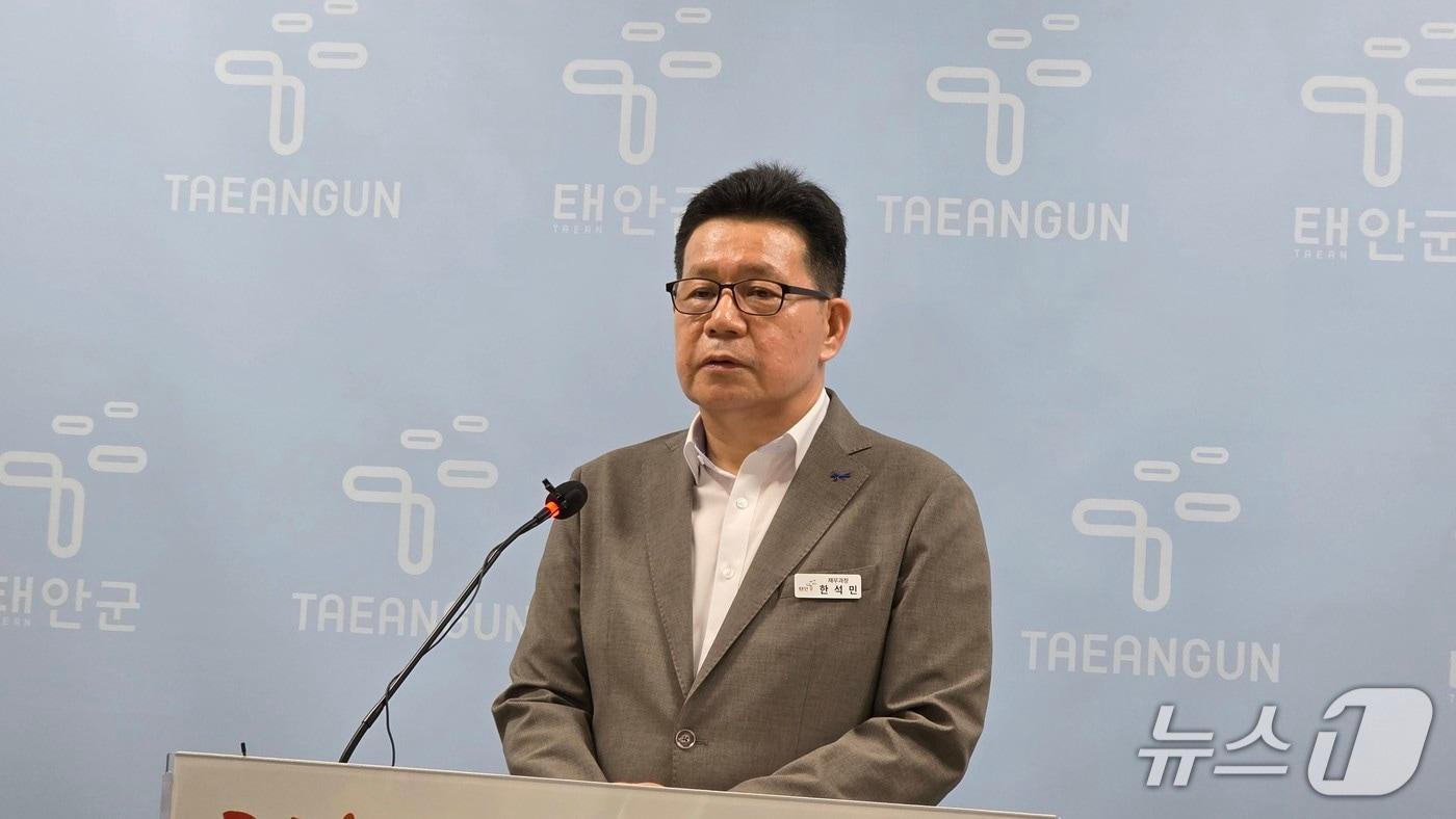 본문 이미지 - 26일 군청 브리핑룸에서 브리핑 중인 한석민 태안군 재무과장ⓒ 뉴스1 김태완 기자