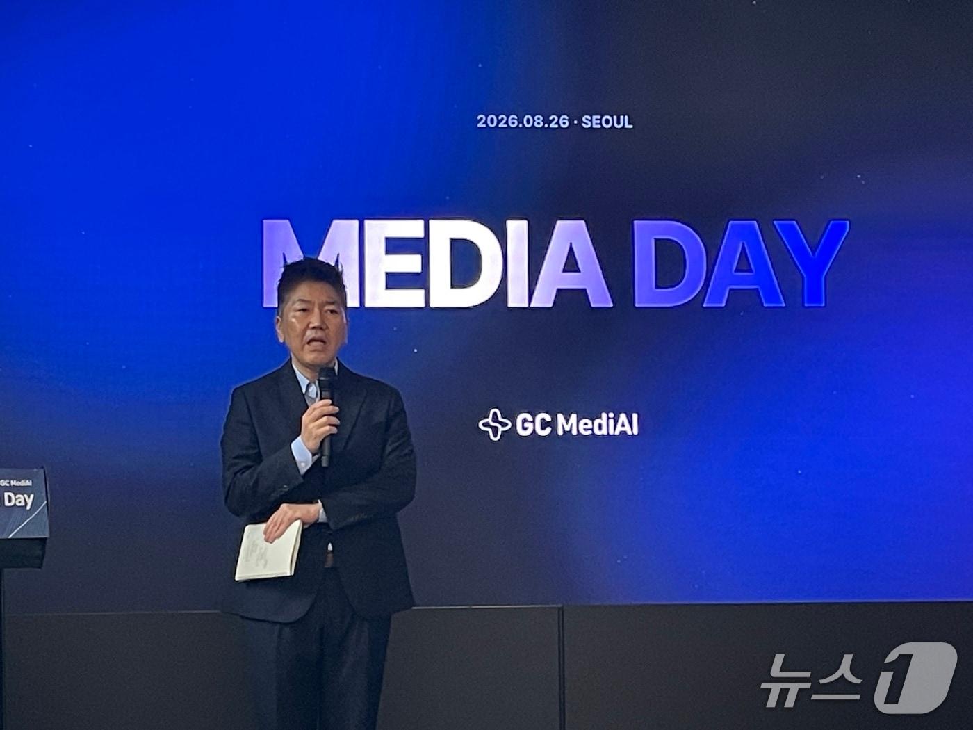 본문 이미지 - 김진태 GC메디아이 대표가   '2026 GC메디아이 미디어 데이-시작, 넥스트 진료실'에서 발표하고 있다. 2026.08.26 ⓒ 뉴스1 임여익 기자