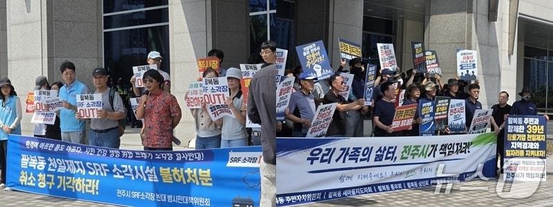 본문 이미지 - 26일 옾후 1시 30분께 전북도청 앞에서 '천일제지 노동자·가족 일동'(왼쪽)과 '전주 SRF 소각장 반대 범시민 대책위원회'(오른쪽)가 동시 기자회견을 진행했다./뉴스1 장수인 기자