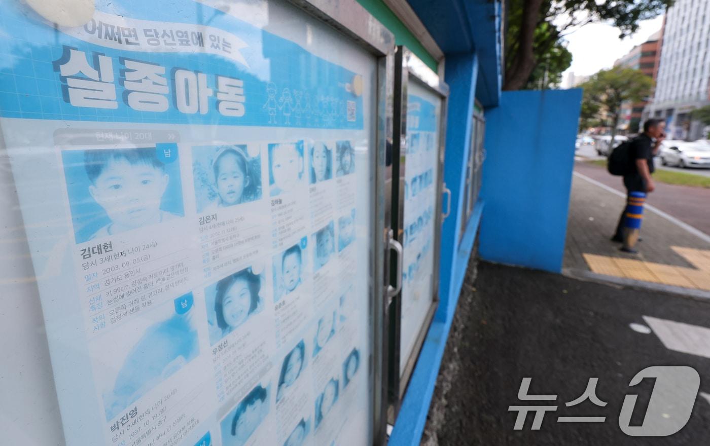 본문 이미지 - 제주에서 실종된 장미란 씨가 경찰의 허위 사건 종결로 104일 만에 발견되면서 '제주에 가기 무섭다'는 등 각종 괴담이 확산하자 제주도가 "불안감을 조장하는 콘텐츠의 유포를 자제해달라＂며 진화에 나섰다. 사진은 26일 제주시 제주동부경찰서 알림마당에 있는 실종아동 찾기. 2026.8.26 ⓒ 뉴스1 안은나 기자