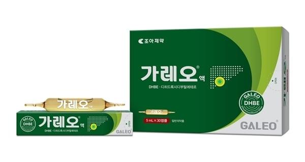 본문 이미지 - 가레오액. (조아제약 제공)