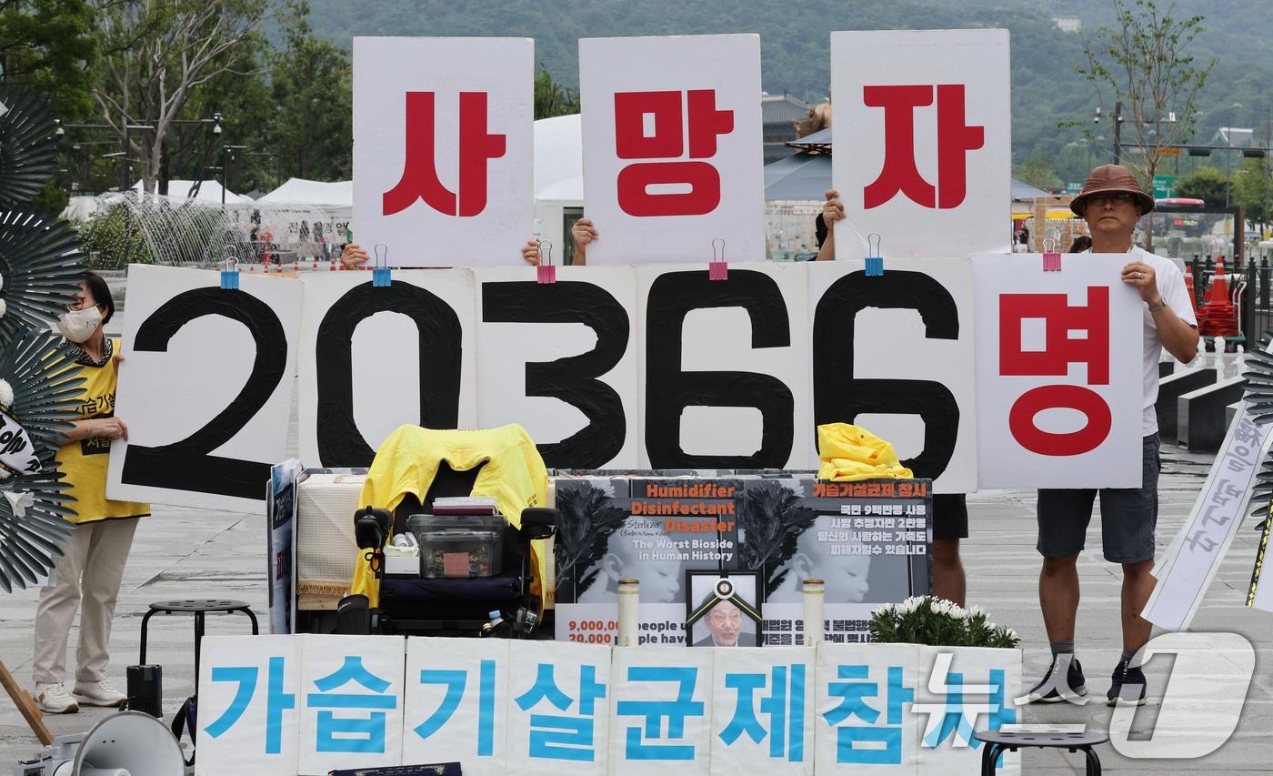 본문 이미지 - 전국가습기살균제참사피해자연대 회원들이 서울 광화문 광장에서 가습기살균제 사망자 숫자 피케팅을 하고 있다.  ⓒ 뉴스1 이종덕 기자