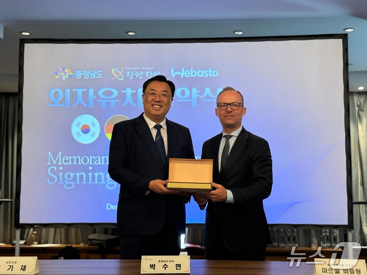 본문 이미지 - 지난 25일 오전 독일 현지에서 김기재 당진시장(왼쪽)과 베바스토 마르셀 바틀링 부회장이 합동 투자협약(MOU)을 체결한 뒤 기념촬영을 하고 있다.(당진시 제공. 재판매 및 DB금지)