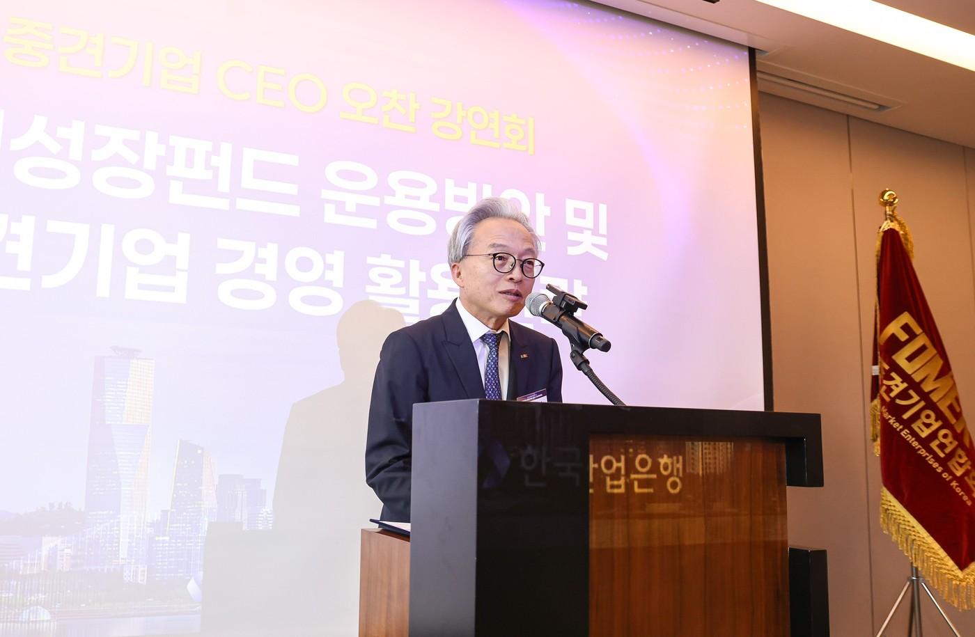 본문 이미지 - 최진식 한국중견기업연합회 회장이 발언하고 있다.(한국중견기업연합회 제공)