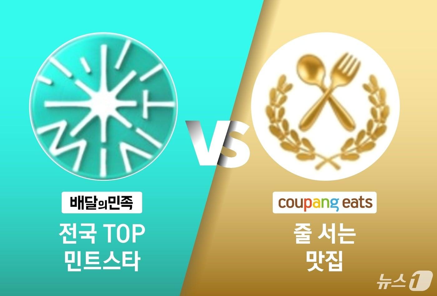 본문 이미지 - ⓒ 뉴스1 윤주희 디자이너
