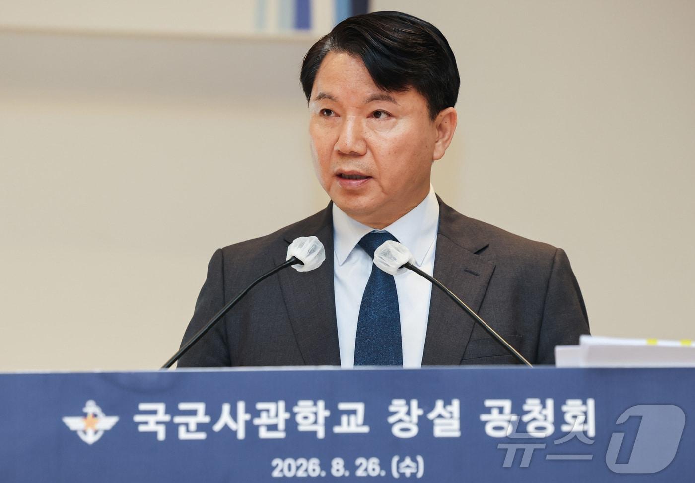 본문 이미지 - 김홍철 국방부 국방정책실장이 지난 26일 오후 서울 용산구 국방컨벤션에서 열린 국군사관학교 창설 공청회에서 발언하고 있다. (공동취재) 2026.8.26 ⓒ 뉴스1 최지환 기자