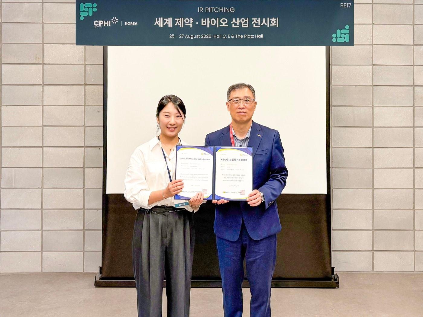 본문 이미지 - 박경순 기술보증기금 충청지역본부장(오른쪽)과 이예지 에이엔제이사이언스 본부장이 기념사진을 찍고 있다.(기술보증기금 제공)