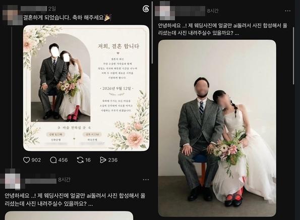 본문 이미지 - 온라인 커뮤니티 갈무리