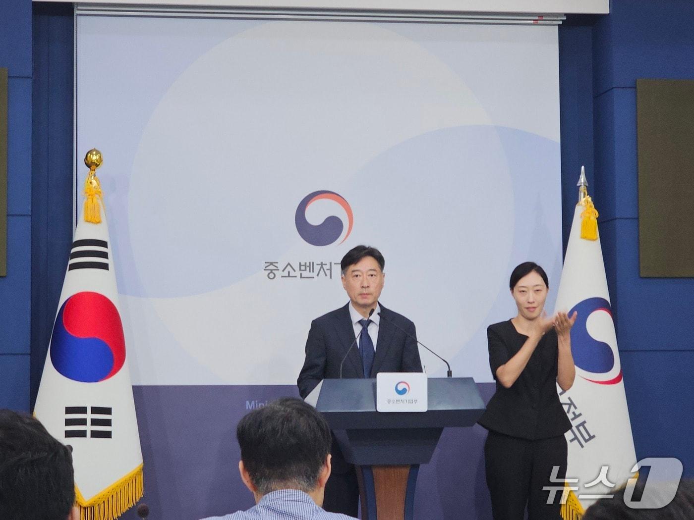 본문 이미지 - 박용순 중소벤처기업부 중소기업정책실장이 26일 서울 중구 정부서울청사에서 브리핑을 하고 있다. 2026.08.26/ⓒ 뉴스1 정지윤 기자