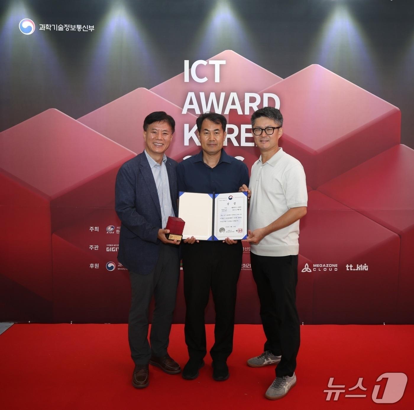 본문 이미지 - 국방부가 개발한 장병 모바일 서비스 플랫폼 '장병e음'이 26일 'ICT Award Korea 2026'에서 애플리케이션·웹사이트 분과 최고상인 그랑프리(Grand Prix)를 수상하고 부총리 겸 과학기술정보통신부 장관상을 받았다. 2026.8.26./ⓒ 뉴스1(국방부 제공)