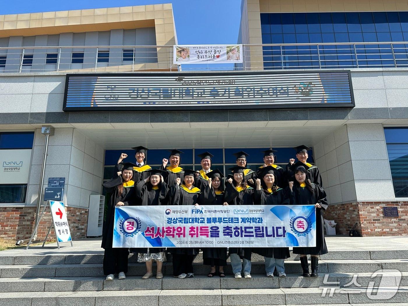본문 이미지 - (한국어촌어항공단 제공)