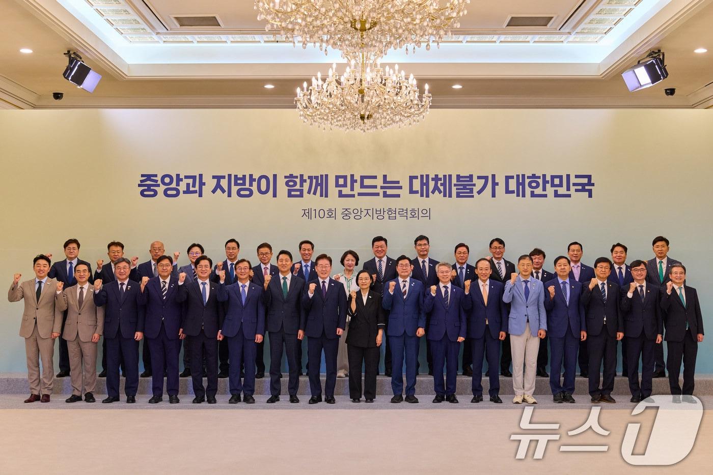 본문 이미지 - 이재명 대통령이 26일 청와대에서 열린 제10회 중앙지방협력회의에서 참석자들과 기념촬영을 하고 있다. (청와대 제공. 재판매 및 DB 금지) 2026.8.26 ⓒ 뉴스1 이재명 기자