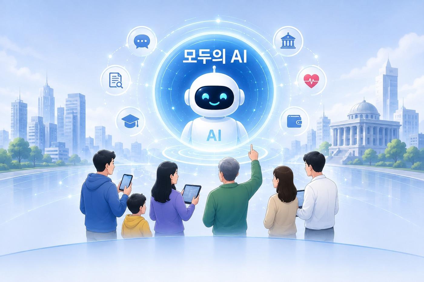 본문 이미지 - (챗GPT로 생성한 이미지)