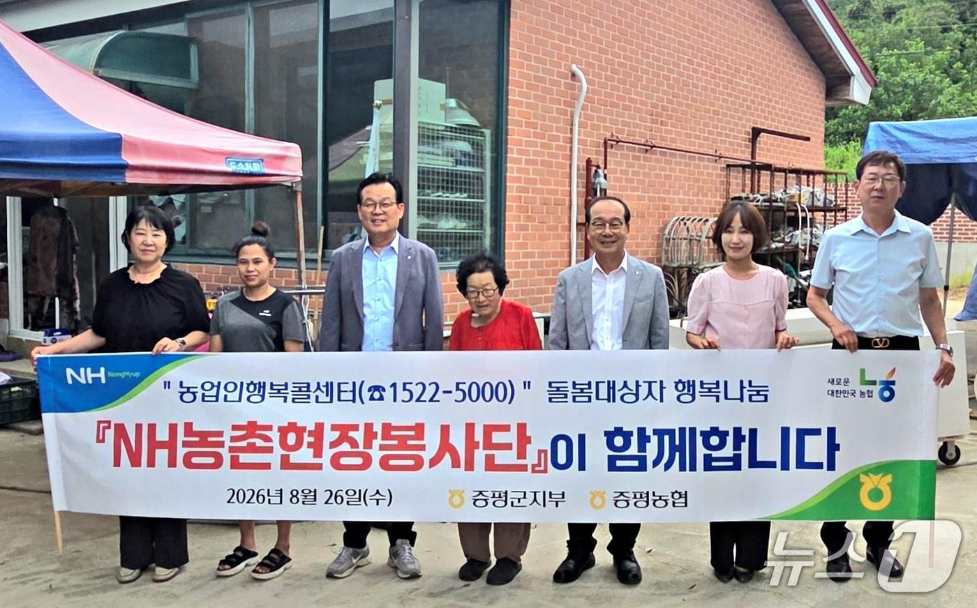 본문 이미지 - 증평농협 주거환경개선 봉사활동.(증평농협 제공. 재판매 및 DB금지)/뉴스1