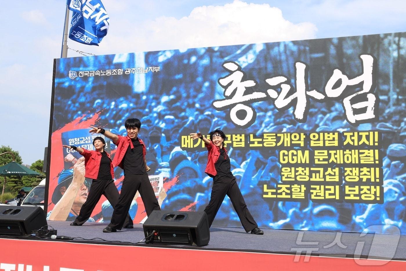 본문 이미지 - 금속노조 광주전남지부가 26일 오후 전남광주통합특별시청 앞 도로에서 2차 총파업대회를 갖고 있다.(금속노조 광주전남지부 제공. 재배포 및 DB 금지) 2026.8.26 ⓒ 뉴스1