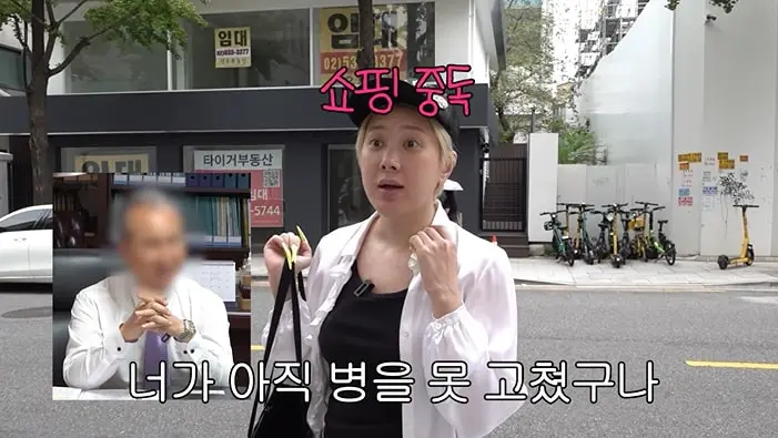 본문 이미지 - 유튜브 '개과천선 서인영' 화면 캡처