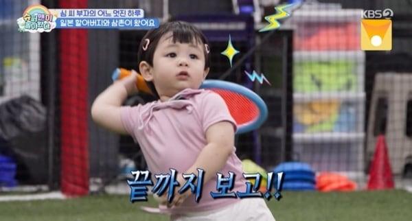 본문 이미지 - KBS2TV '슈퍼맨이 돌아왔다' 캡처