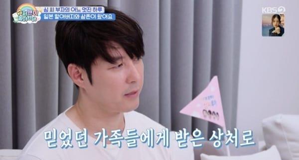 본문 이미지 - KBS2TV '슈퍼맨이 돌아왔다' 캡처