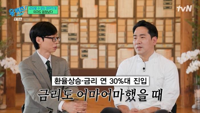 본문 이미지 - tvN '유 퀴즈 온 더 블럭' 화면 캡처