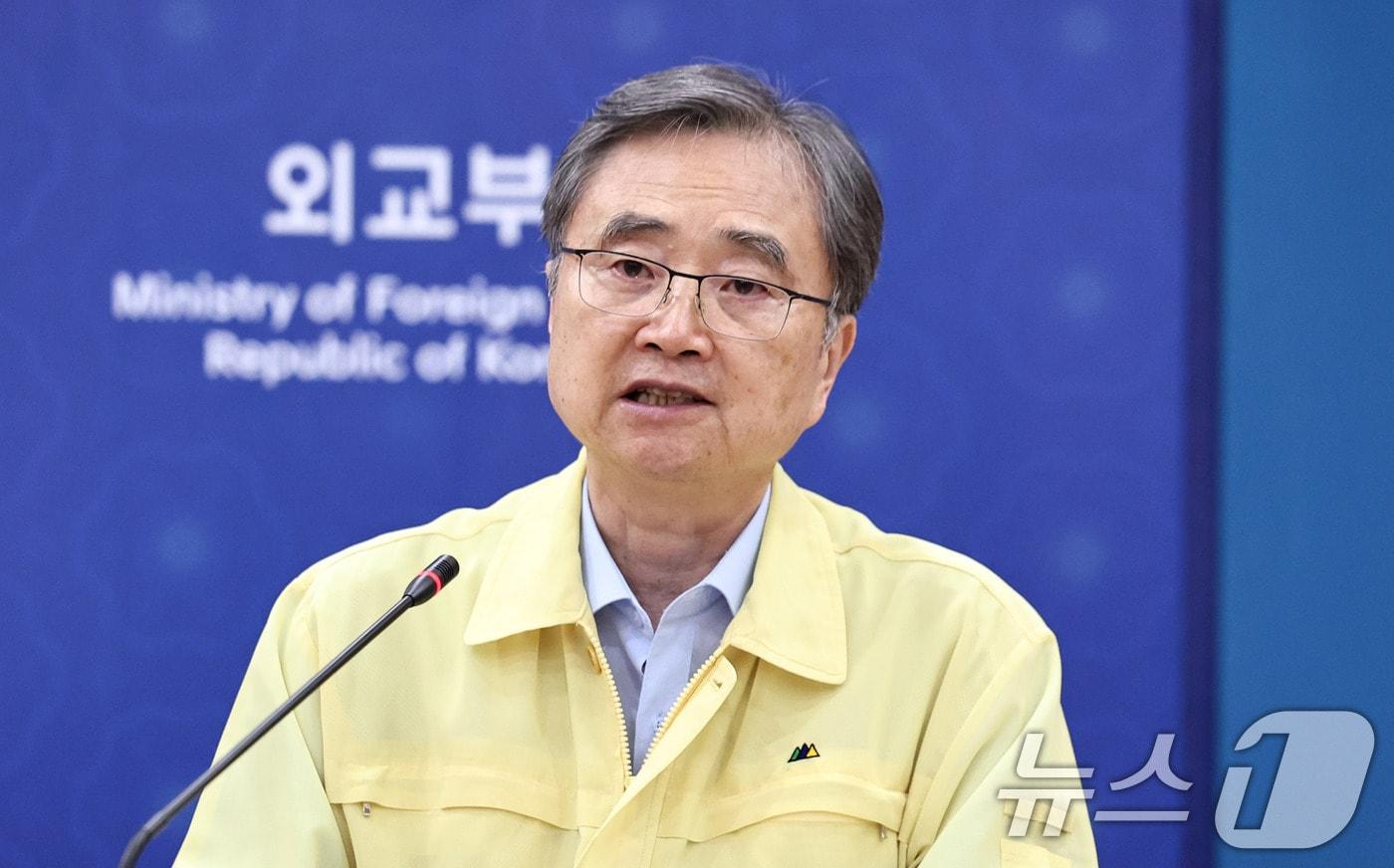 본문 이미지 - 조현 외교부 장관이 26일 서울 종로구 외교부 청사에서 네팔 홍수 우리 국민 실종 관련 재외국민보호대책본부회의를 주재하고 있다. 2026.8.26 ⓒ 뉴스1 구윤성 기자