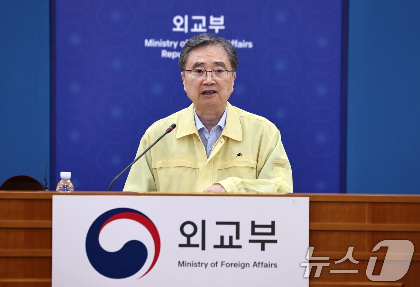 본문 이미지 - 조현 외교부 장관이 지난 26일 서울 종로구 외교부 청사에서 네팔 홍수 우리 국민 실종 관련 재외국민보호대책본부회의를 주재하고 있다. 2026.8.26 ⓒ 뉴스1 구윤성 기자