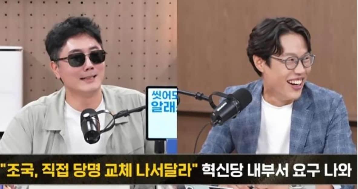 본문 이미지 - 26일 JTBC 유튜브 채널 '장르만여의도'에서 진행자 정영진 씨(왼쪽)과 정치평론가 김준일 씨가 조국혁신당 당명 변경과 관련해 이야기를 나누면서 웃고 있는 모습. (유튜브 갈무리. 재판매 및 DB금지) ⓒ 뉴스1 