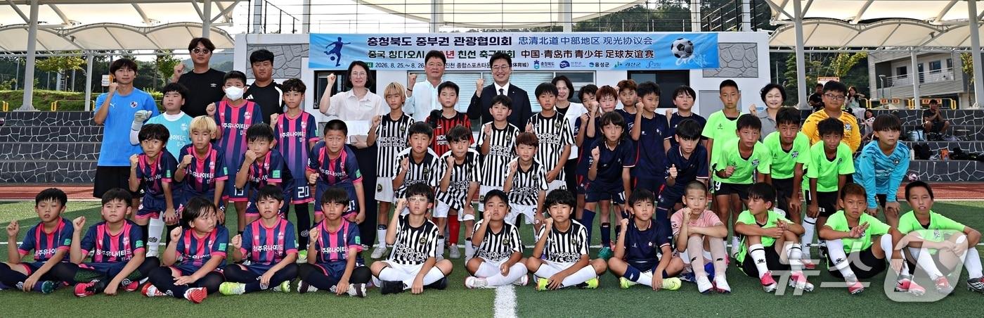 본문 이미지 - 진천 한·중 유소년 축구 교류.(진천군 제공. 재판매 및 DB금지)/뉴스1