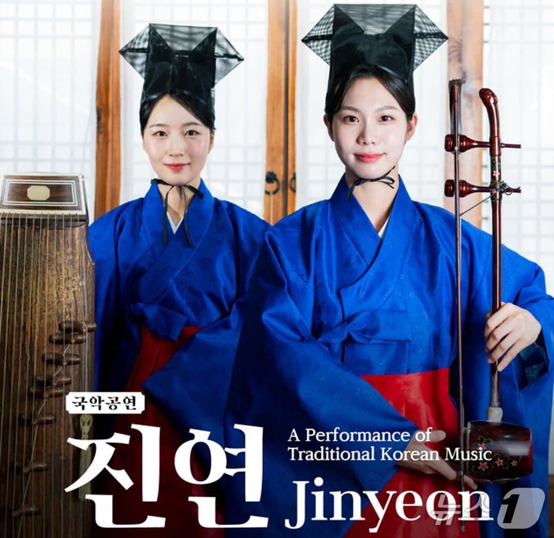본문 이미지 - 전통예술악단 지지대악이 '진연: 세계일화 vol.