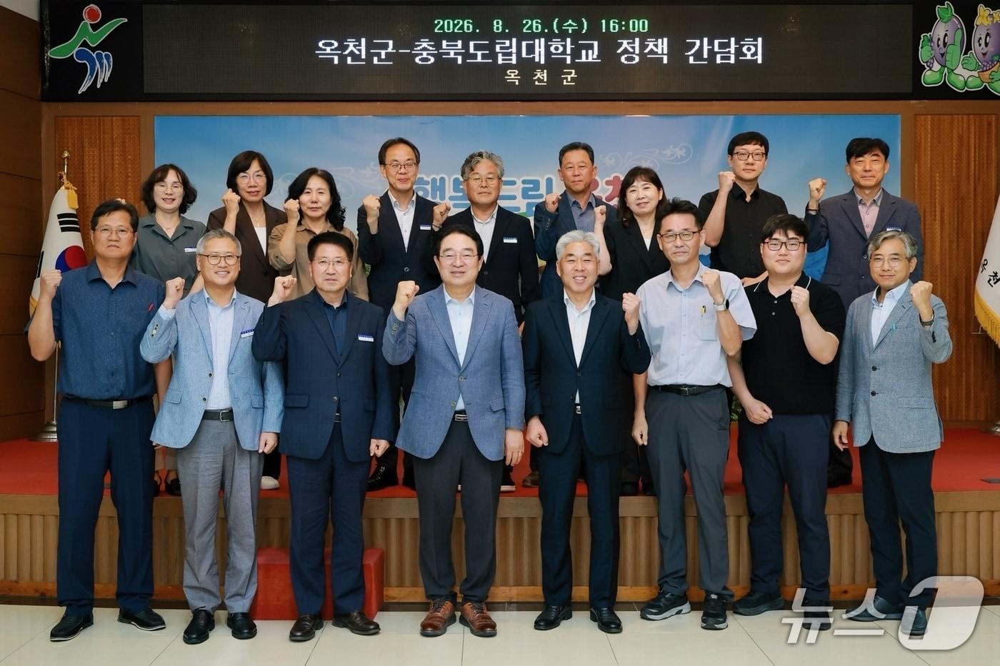 본문 이미지 - 옥천군·충북도립대 정책 간담회.(옥천군 제공.재판매 및 DB금지)/뉴스1 