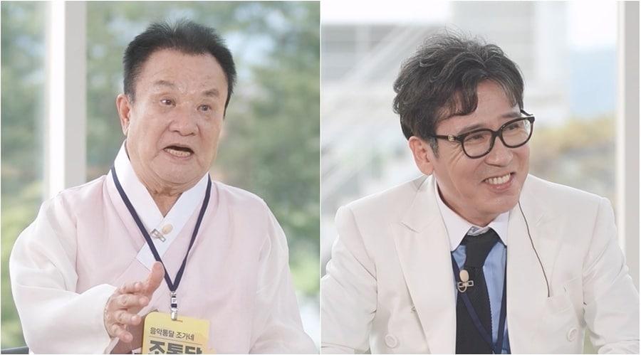 본문 이미지 - KBS 2TV '해피투게더'