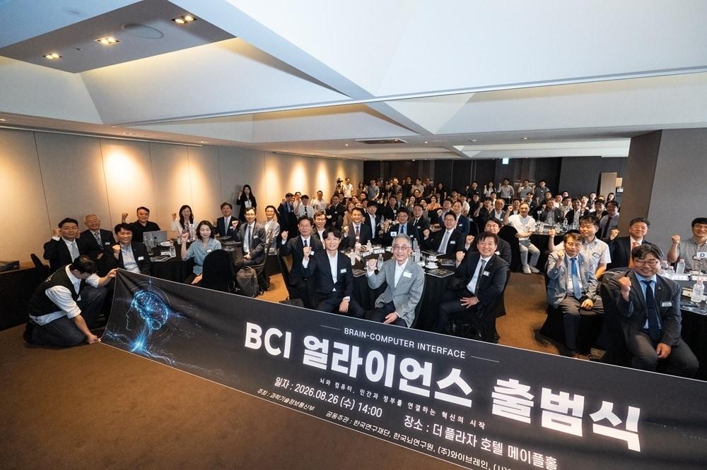본문 이미지 - 세라젬이 지난 26일 서울 더 플라자 호텔에서 열린 'BCI 얼라이언스 출범식'에 참석해 뇌-컴퓨터 인터페이스 기반 헬스케어 기술 협력에 나섰다. (세라젬 제공) 