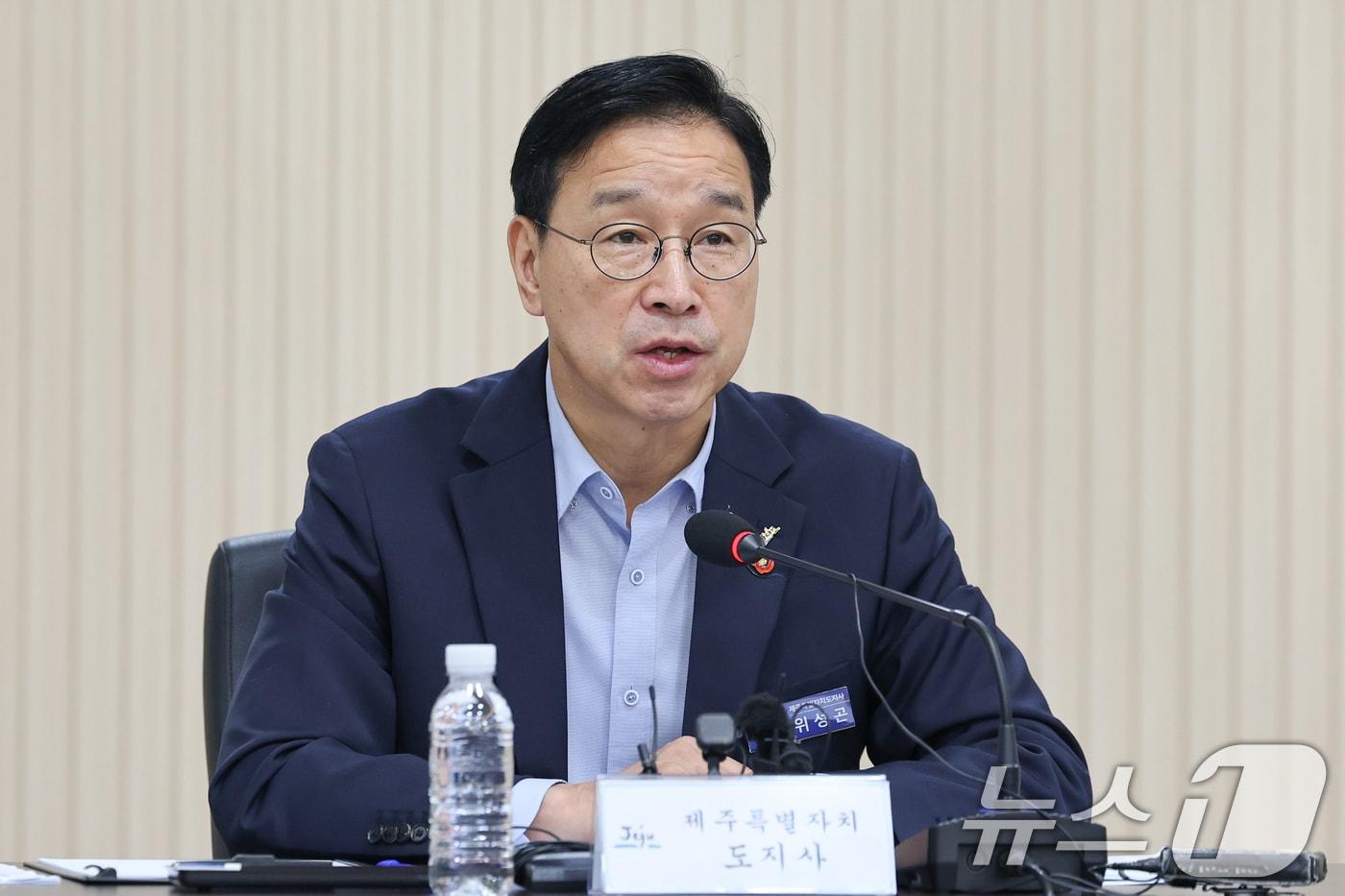 본문 이미지 - 위성곤 제주도지사. 2026.8.27 ⓒ 뉴스1 안은나 기자