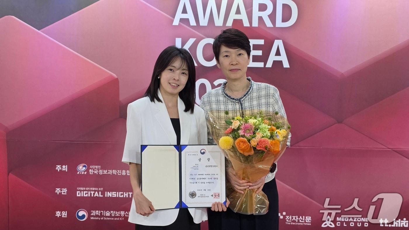 본문 이미지 - 오른쪽부터 삼성생명 CSM전략팀 권영임상무, 조현경프로가 상장을 들고 기념 촬영을 하고 있다. /사진제공=삼성생명