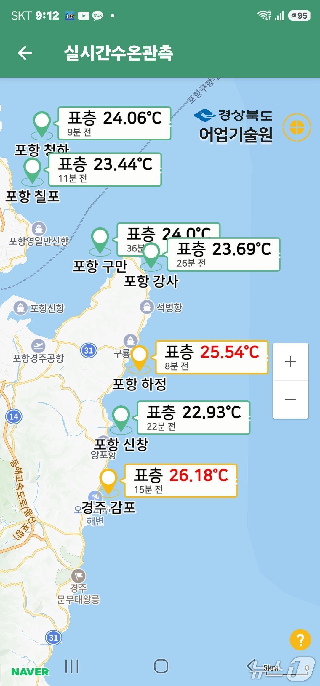 본문 이미지 -  뉴스1