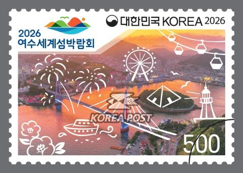 본문 이미지 - 우표 디자인 (우본 제공)