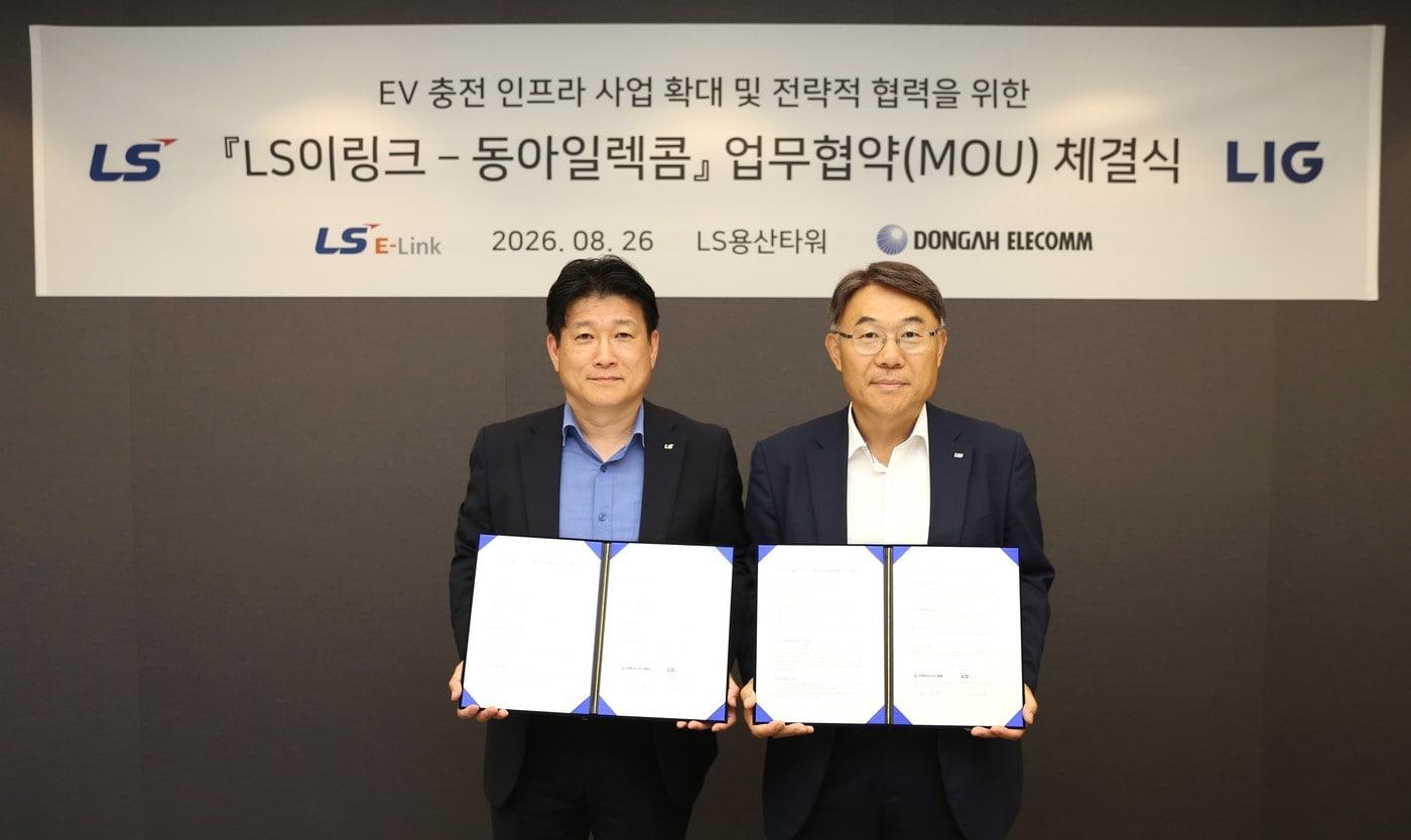 본문 이미지 - 김대근 LS이링크 대표(왼쪽)와 국찬호 동아일렉콤 대표가 26일 서울 LS용산타워에서 열린 ‘전기버스 충전 인프라 확대를 위한 업무협약’ 체결식에서 기념 촬영을 하고 있다.(LS이링크제공)