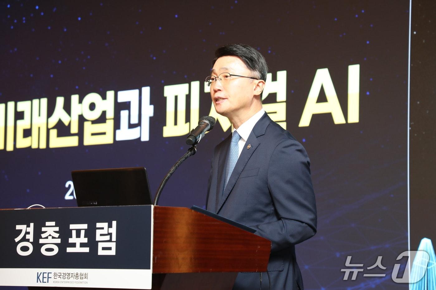 본문 이미지 - 류제명 과학기술정보통신부 2차관이 27일 서울 중구 웨스틴 조선 호텔에서 열린 경총포럼에서 피지컬 AI를 주제로 강연하는 모습(한국경영자총협회 제공) 2026.8.27/뉴스1