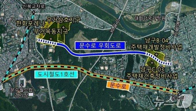 본문 이미지 - 울산 남구 문수로 우회도로 위치도. (울산시 제공. 재판매 및 DB 금지) /뉴스1