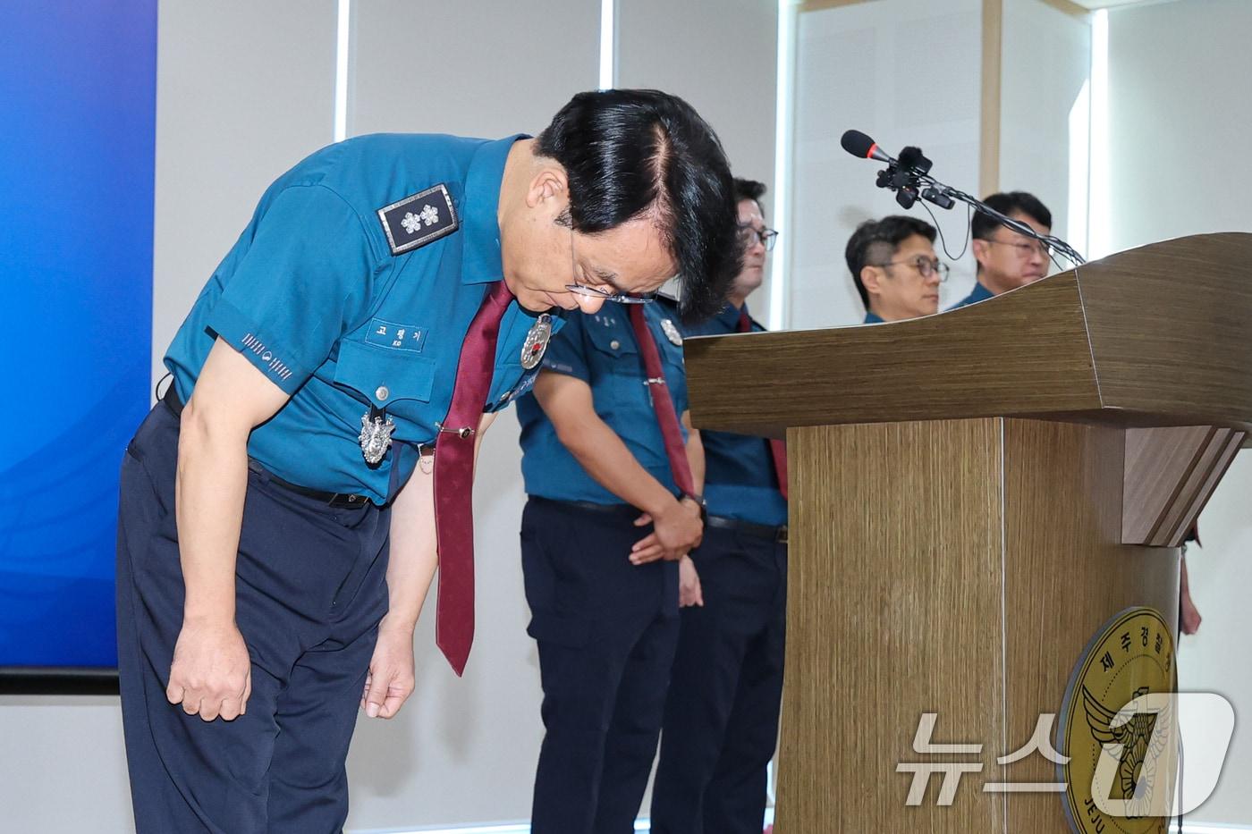 본문 이미지 - 고평기 제주경찰청장이 27일 청사에서 열린 지휘부 회의에서 장미란 씨 등 실종사건 허위 종결 사태와 관련, 대도민 메시지를 발표하며 사과하고 있다. 2026.8.27 ⓒ 뉴스1 안은나 기자