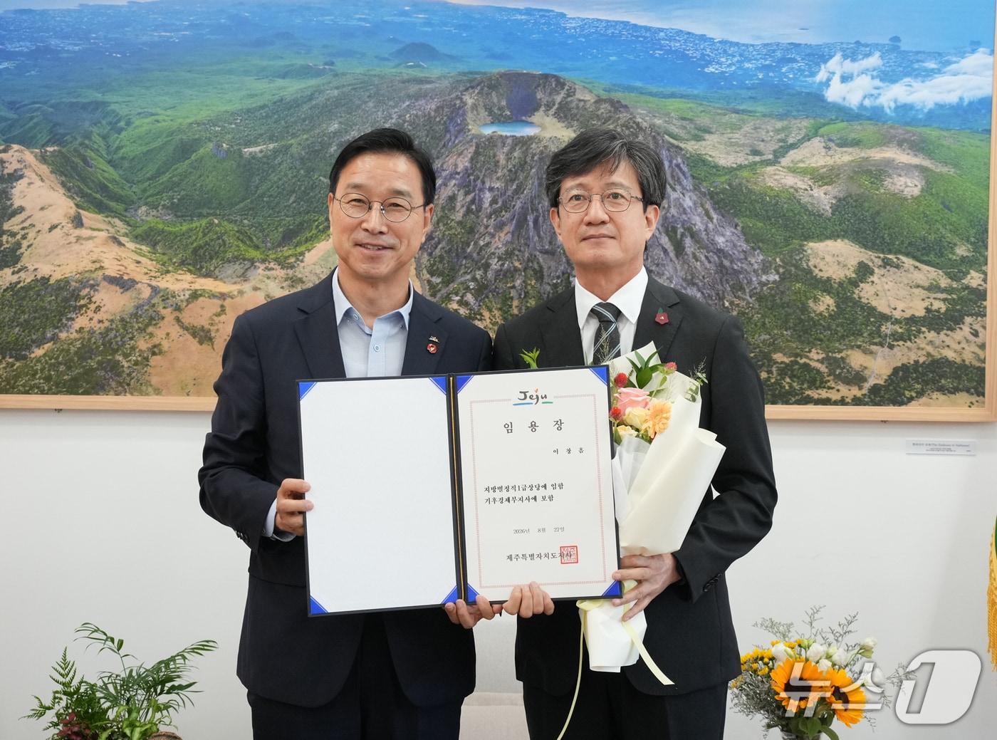 본문 이미지 -  위성곤 제주지사(왼쪽)와 이창흠 기후경제부지사.(제주도 제공. 재판매 및 DB 금지)/뉴스1