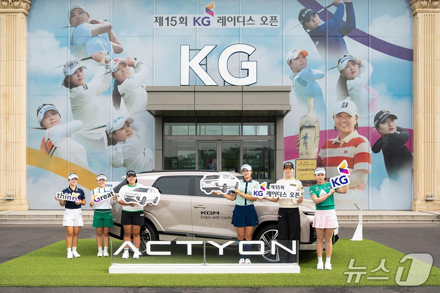 본문 이미지 - 제15회 KG 레이디스 오픈 공식 포토콜에서 전예성·이다연·신다인·서교림·방신실·박현경 선수가 사진을 촬영하는 모습(KG모빌리티 제공)