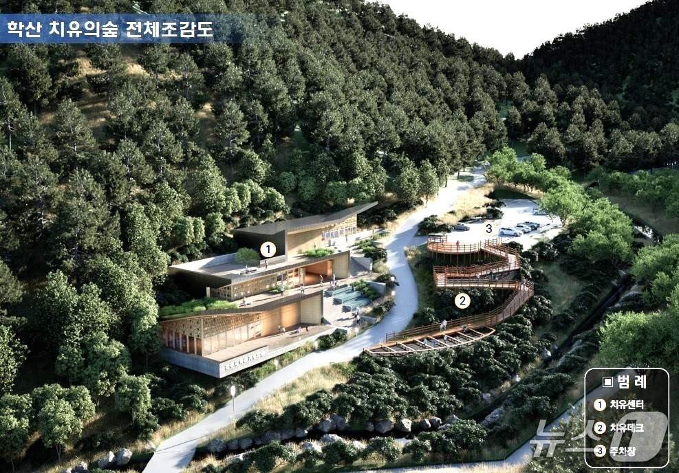 본문 이미지 - '학산 치유의 숲 조성사업 조감도.(전주시 제공, 재판매 및 DB 금지)