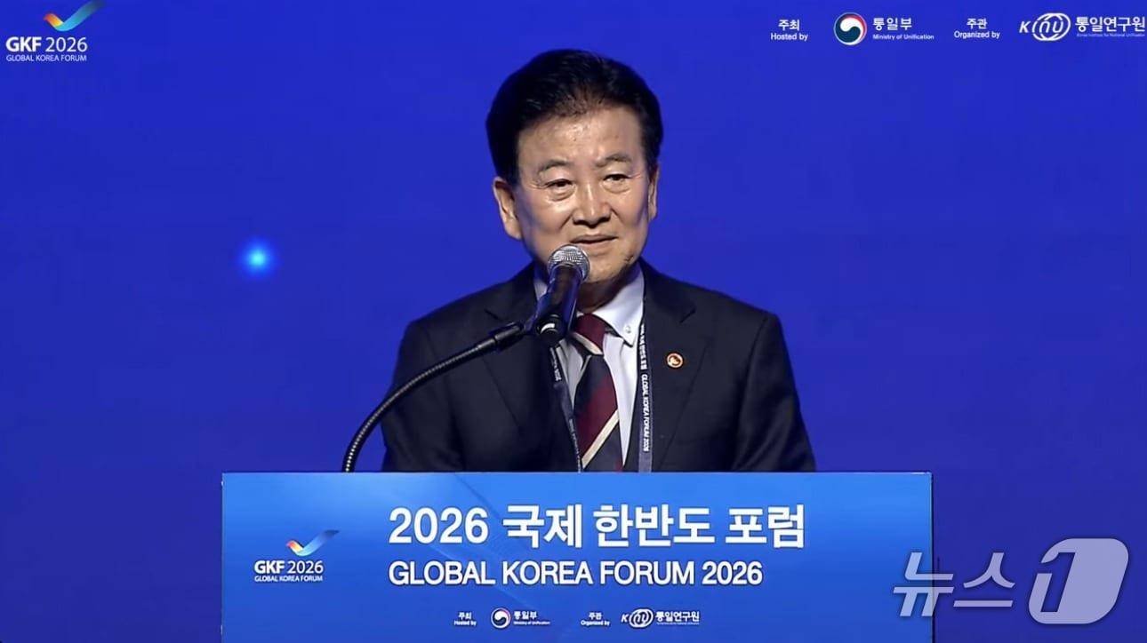 본문 이미지 - 정동영 통일부 장관이 27일 서울 중구 웨스틴 조선 서울에서 열린 '2026 글로벌 한반도 포럼'에서 개회사를 하고 있다.(유튜브 갈무리).
