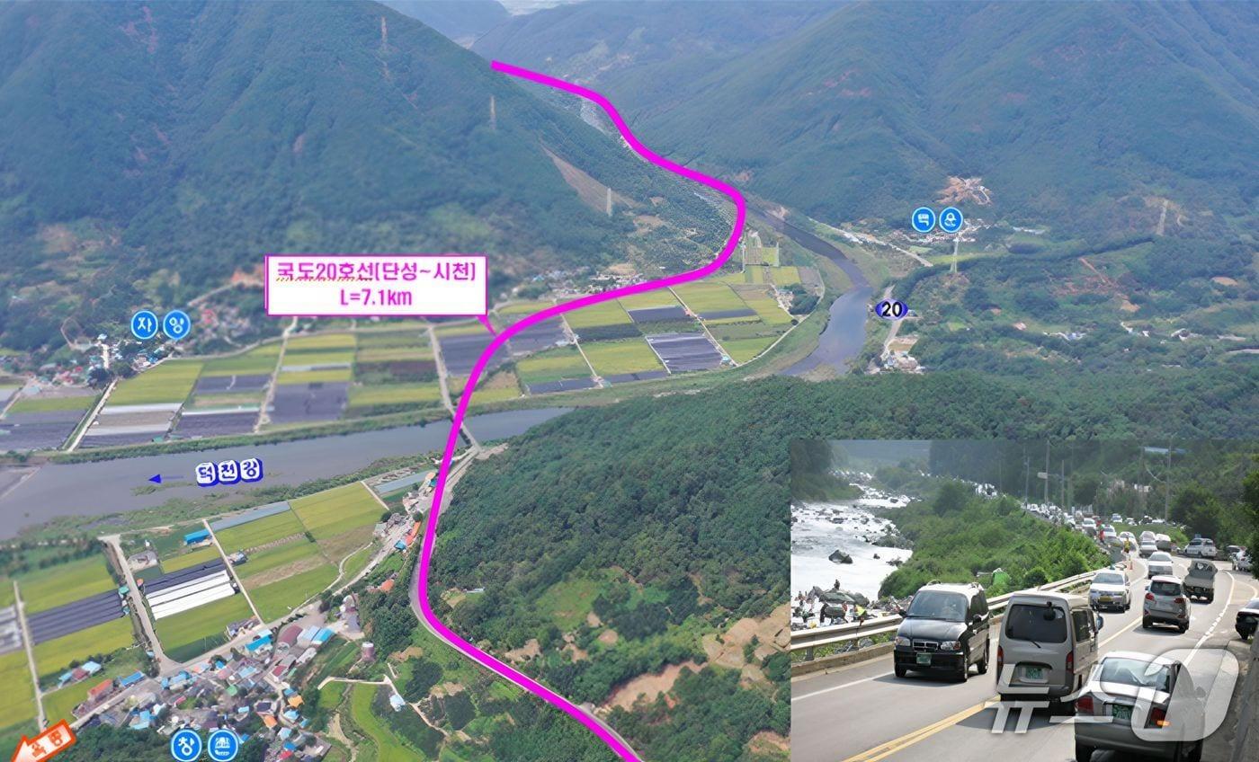 본문 이미지 - 산청군 국도 20호선 건설사업 예타 통과 구간(산청군 제공. 재판매 및 DB금지).