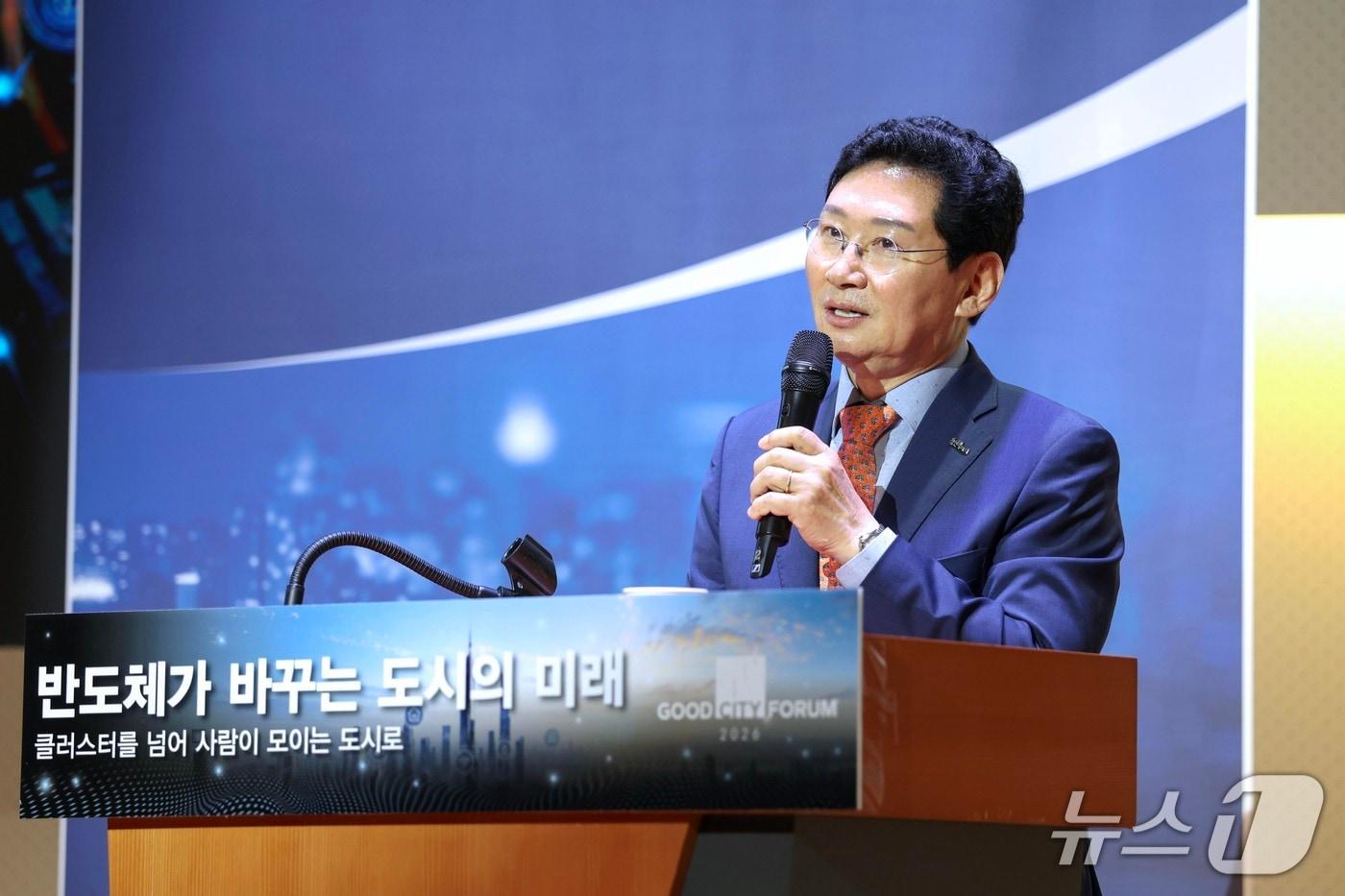 본문 이미지 - 이상일 시장이 지난 26일 열린 ‘제9회 굿시티포럼 2026’에서 주제 발표를 하는 모습.(용인시 제공)