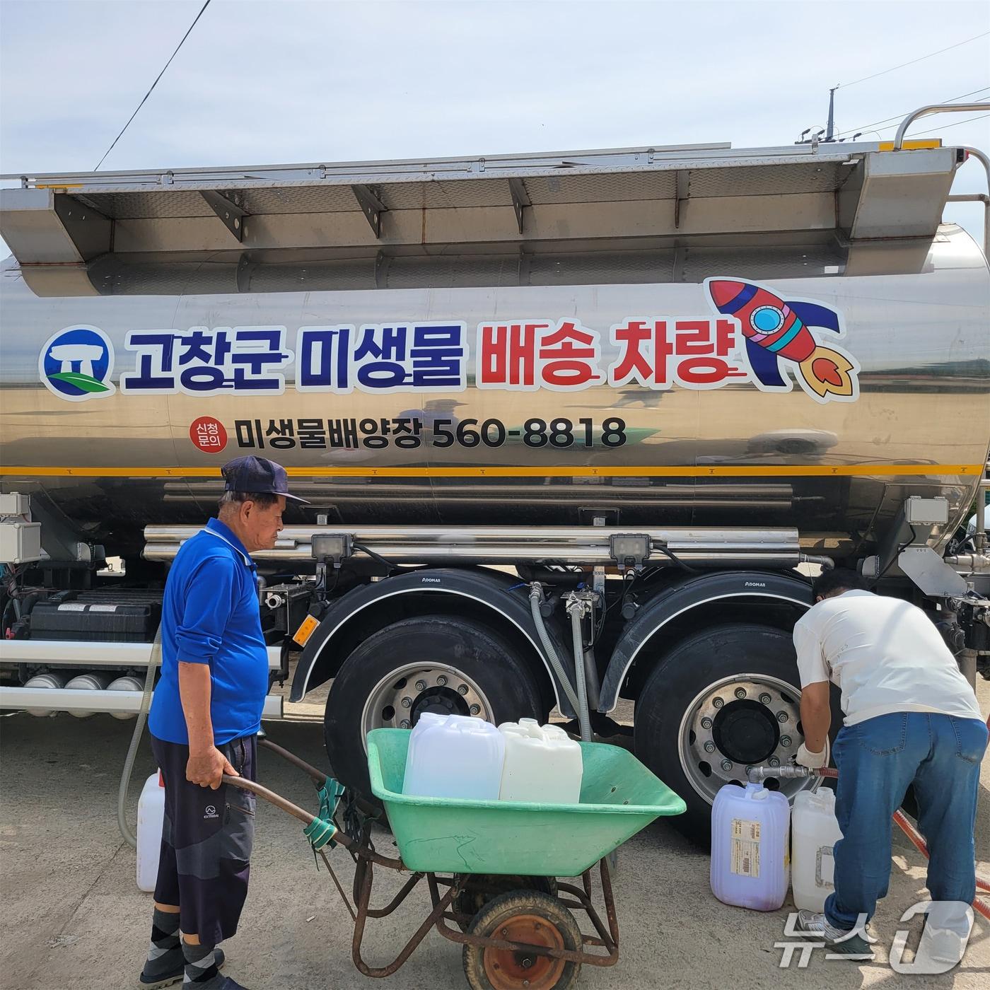 본문 이미지 - 고창군이 농업인들을 위해 미생물 바로 배송 서비스를 하고 있다.(고창군 제공. 재판매 및 DB 금지)