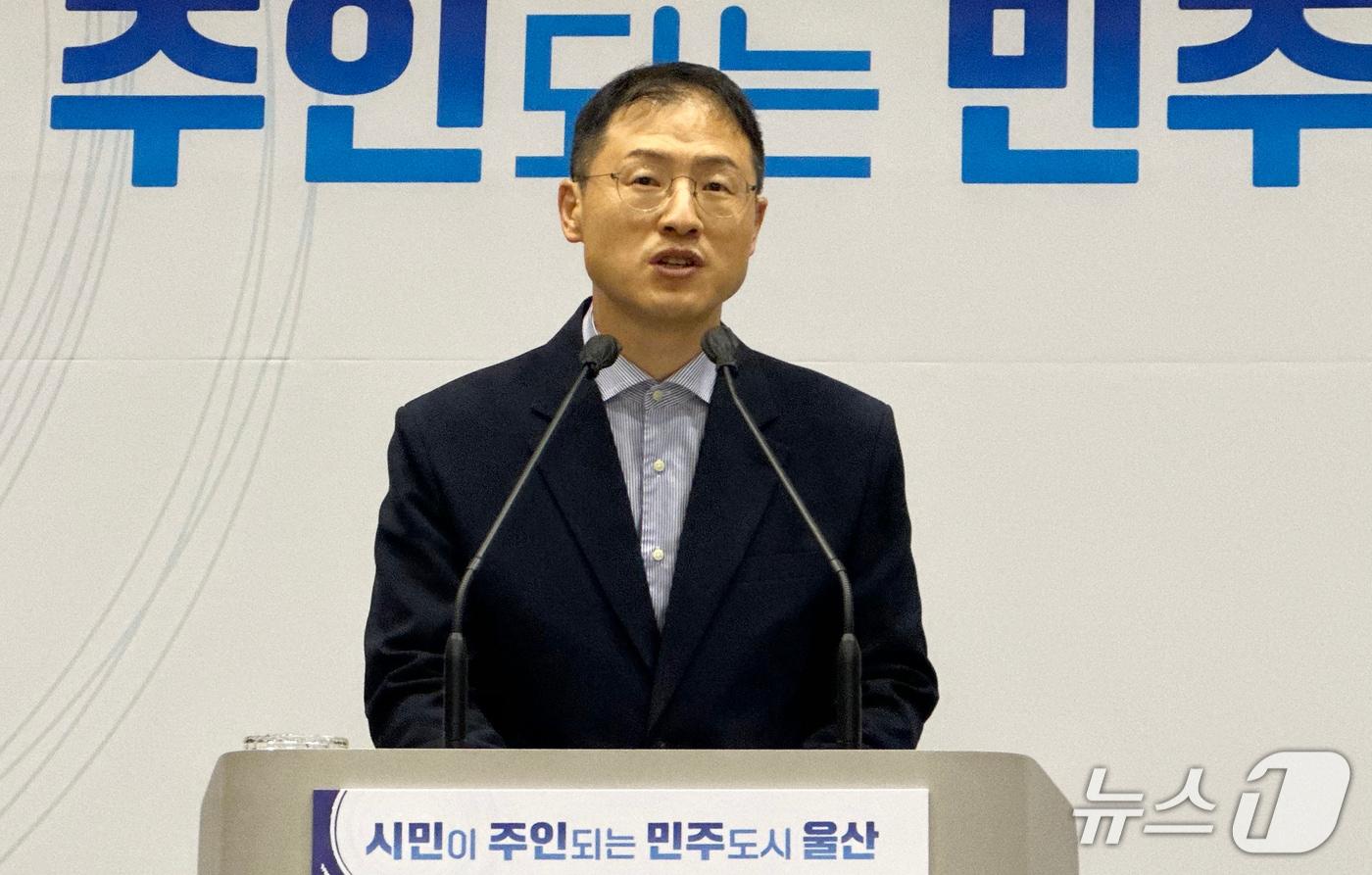 본문 이미지 - 김상욱 울산시장이 27일 울산시청 프레스센터에서 기자회견을 하고 있다. 2026.8.27 ⓒ 뉴스1 조민주 기자