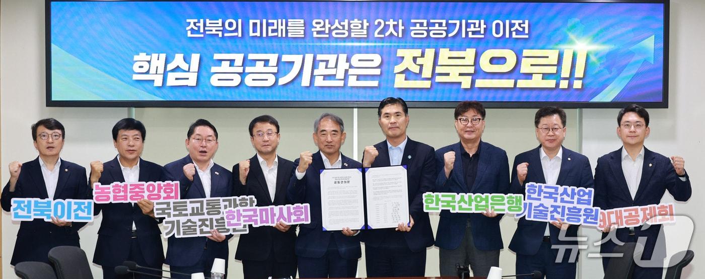 본문 이미지 - 27일 국회 의원회관에서 '전북 국회의원·전북도 정책간담회'가 개최된 가운데 이원택 전북지사와 윤준병 더불어민주당 전북도당 위원장, 지역 국회의원들이 기념 촬영을 하고 있다.(전북도 제공. 재판매 및 DB금지)/뉴스1