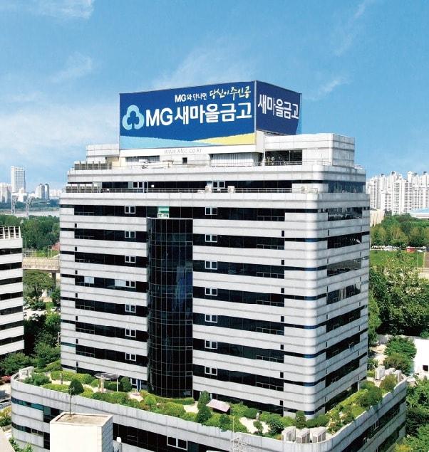본문 이미지 - (새마을금고중앙회 전경)