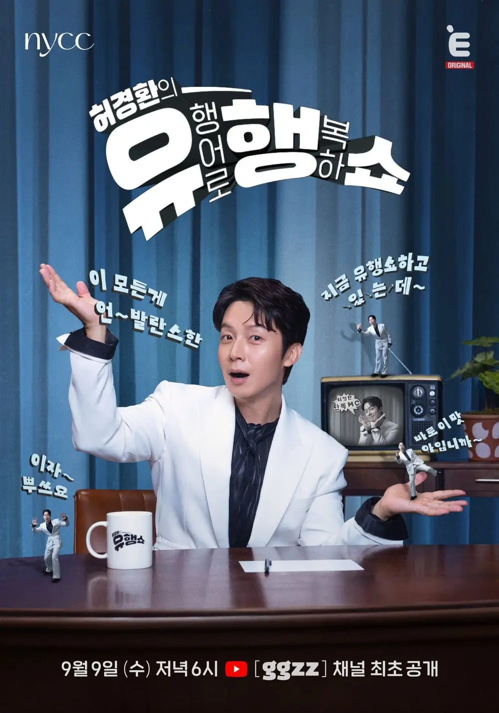 본문 이미지 - 사진제공=티캐스트